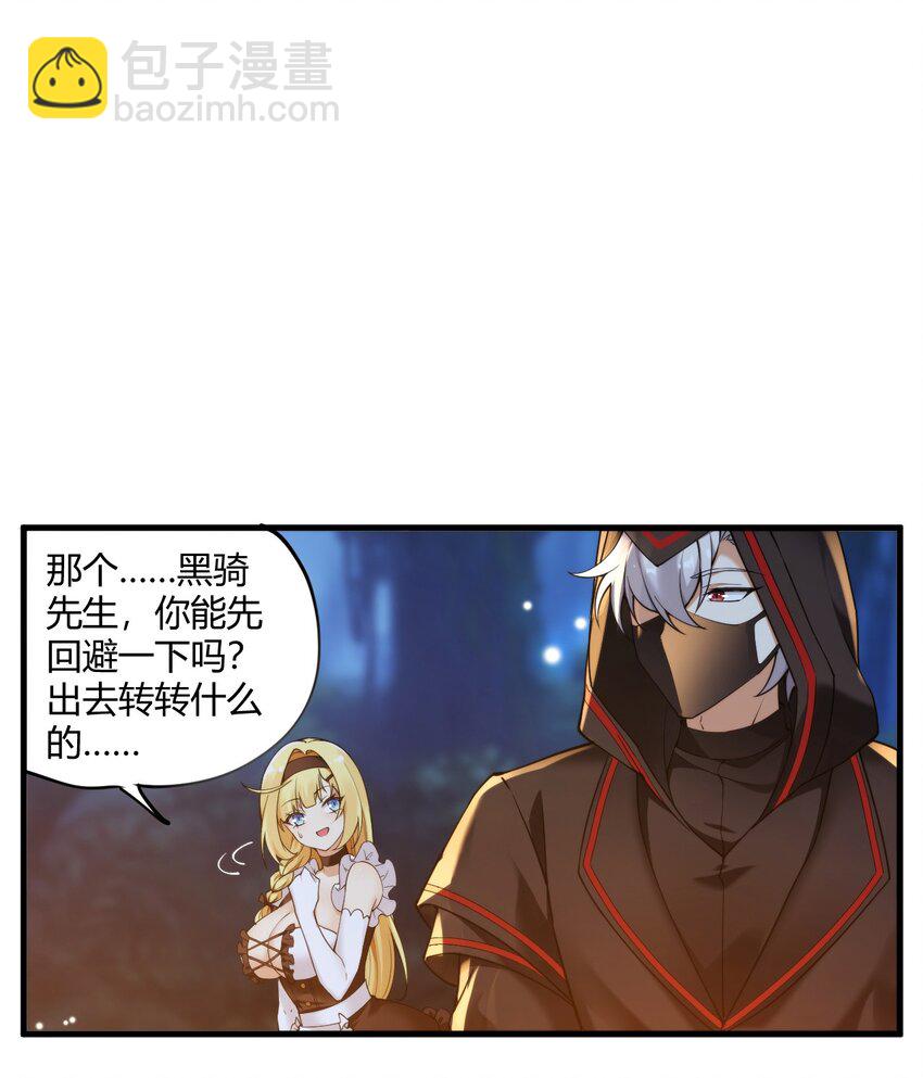 38 所以&hellip;为什么又开始脱衣服啊！-第38话