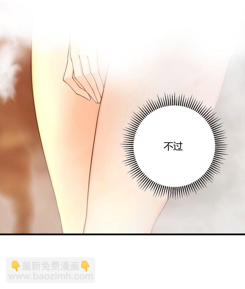 38 所以&hellip;为什么又开始脱衣服啊！-第38话