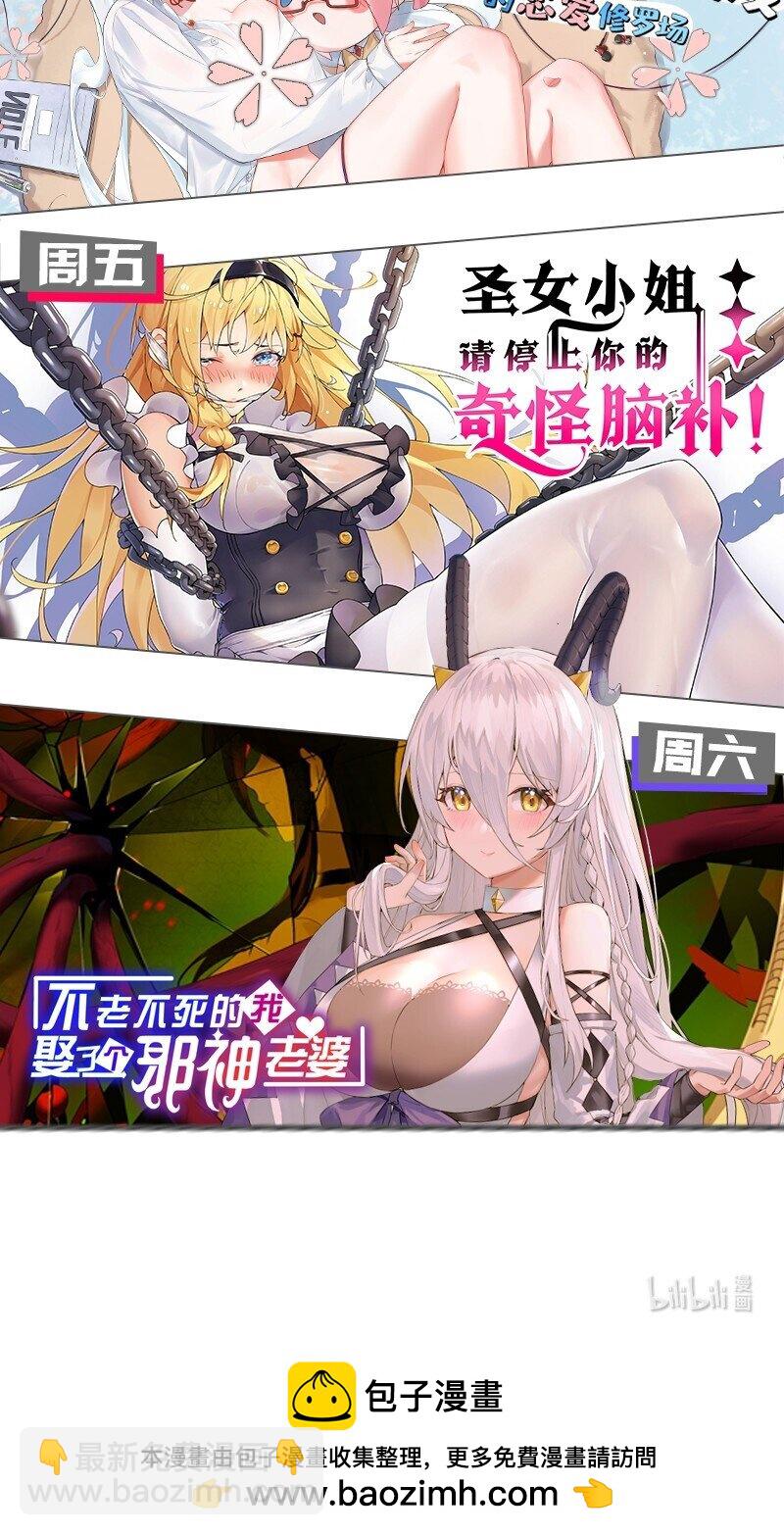 38 所以&hellip;为什么又开始脱衣服啊！-第38话