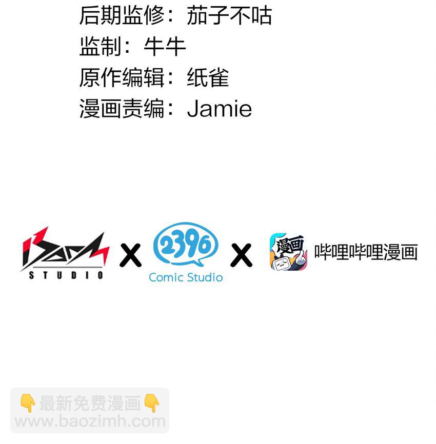 38 所以&hellip;为什么又开始脱衣服啊！-第38话