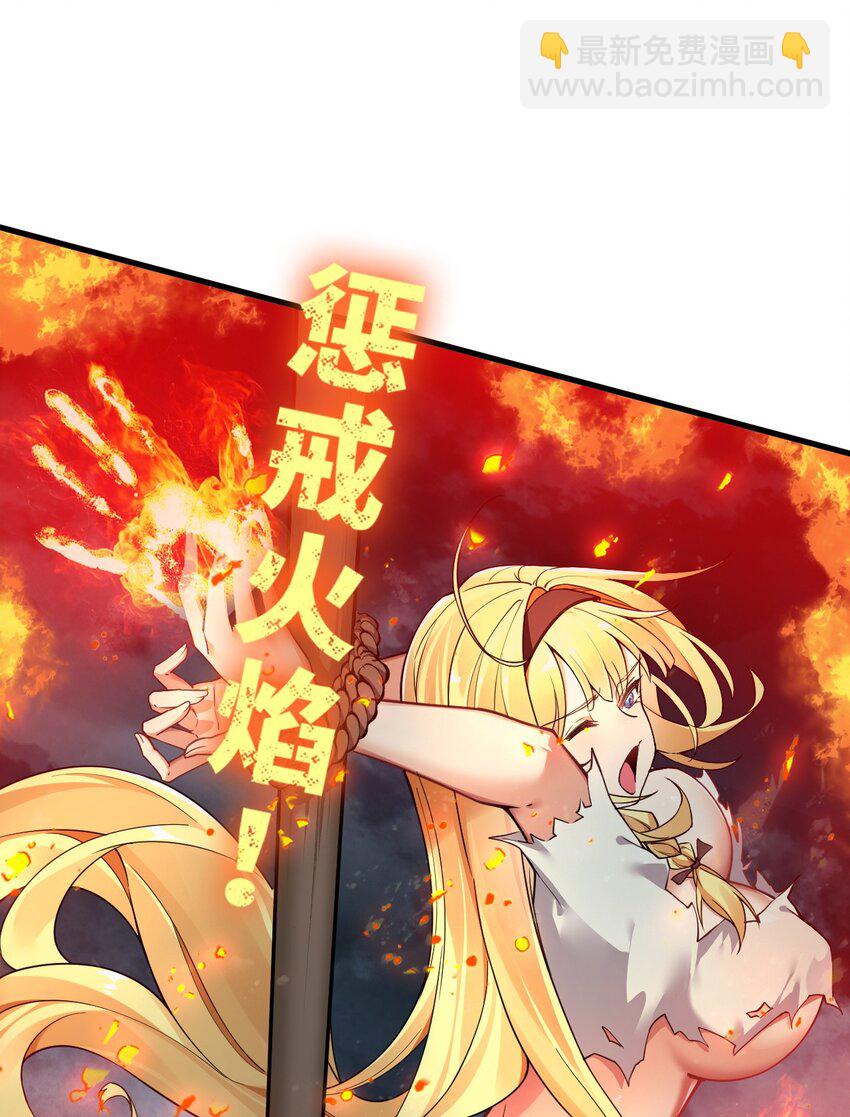 44 神化前兆？！！-第44话