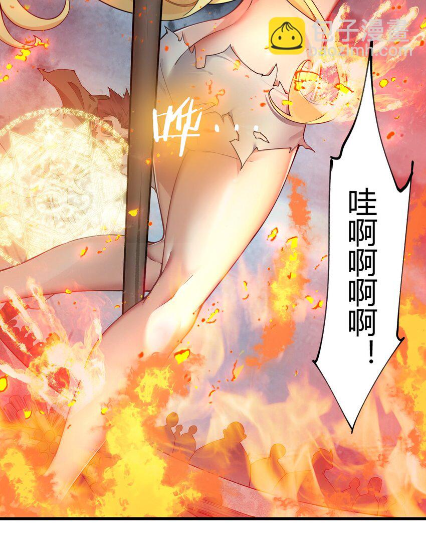 44 神化前兆？！！-第44话