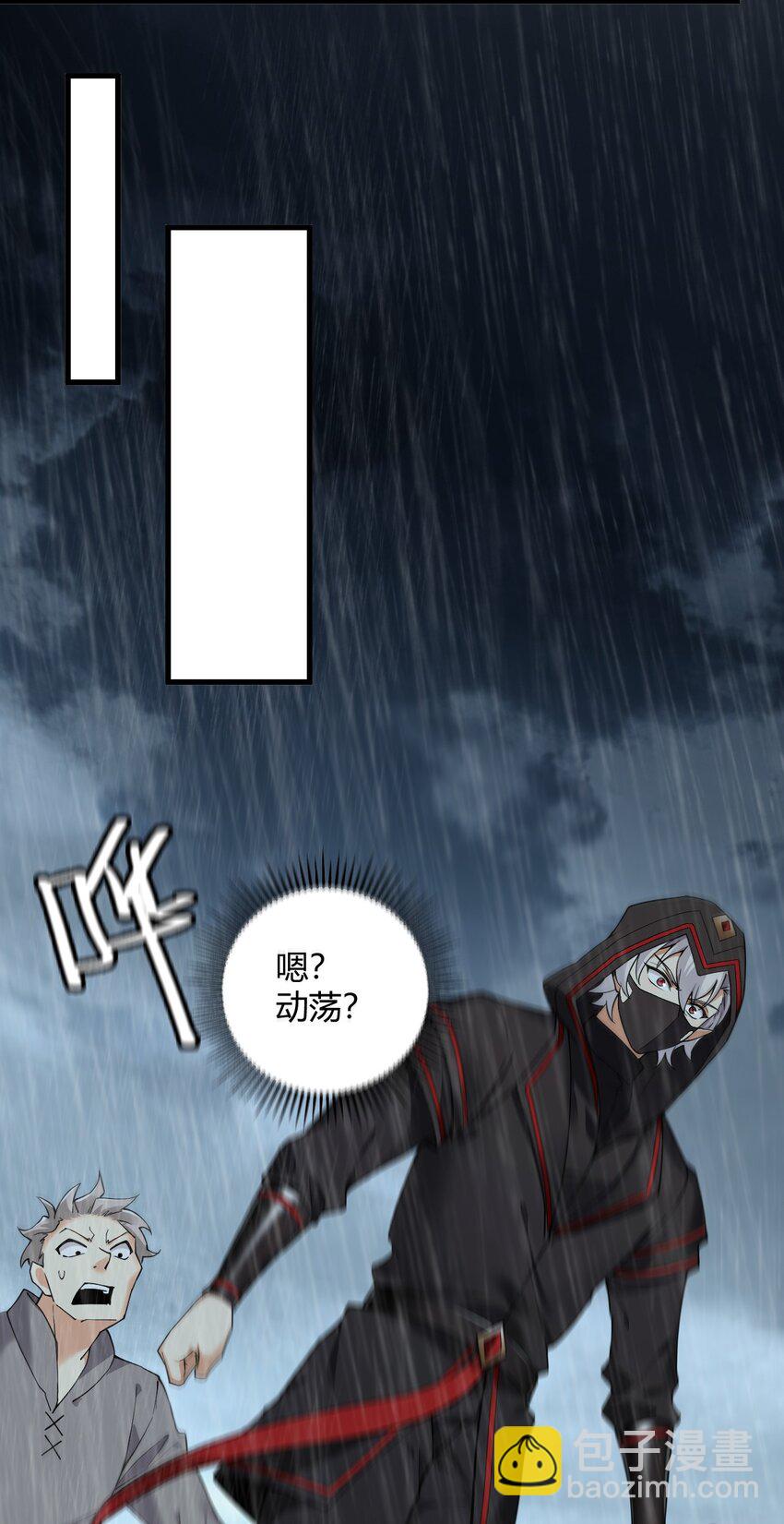 44 神化前兆？！！-第44话