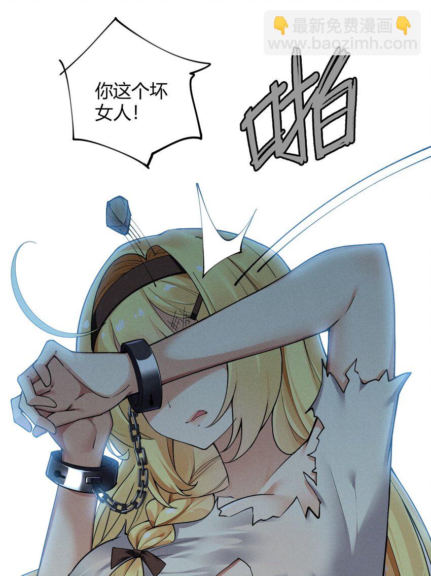 44 神化前兆？！！-第44话