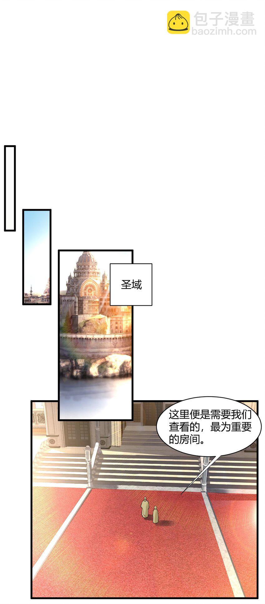 46 林马走廊的残军？-第46话