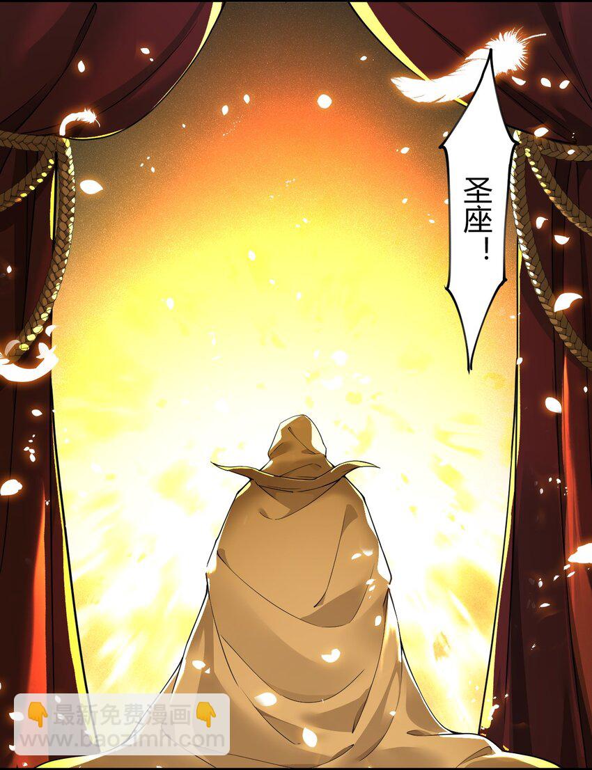 46 林马走廊的残军？-第46话