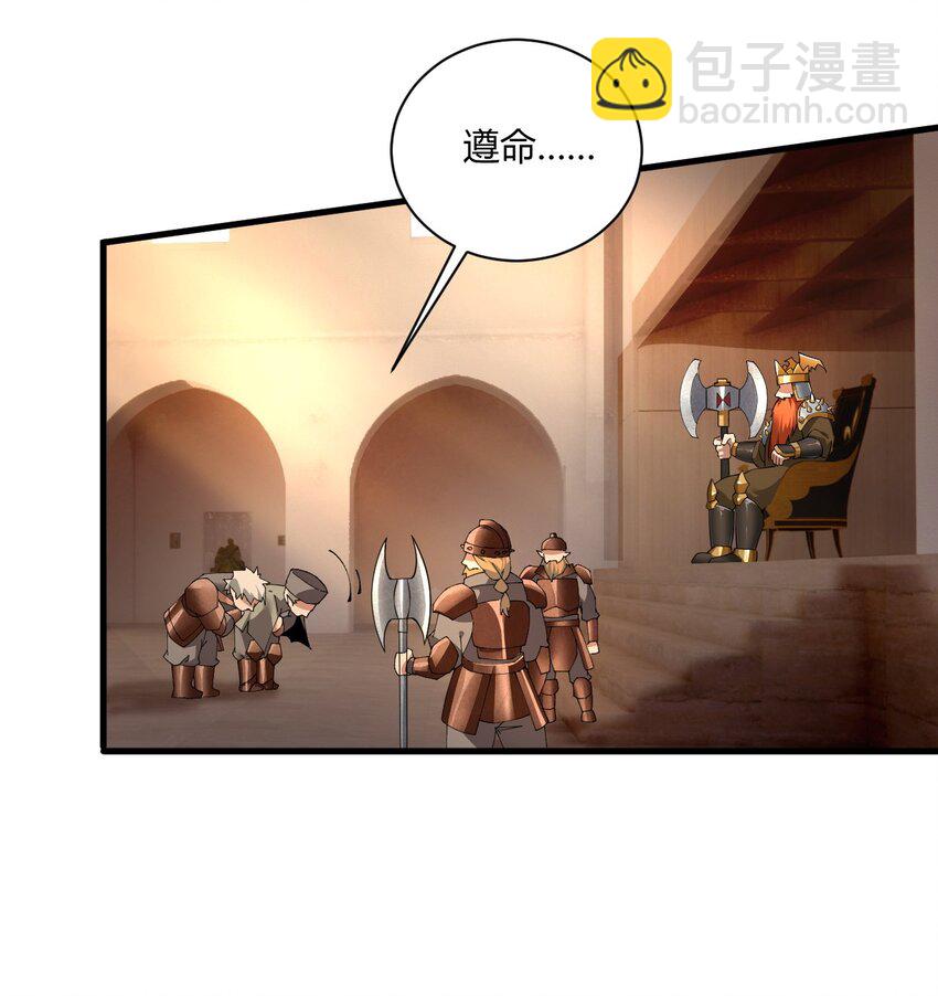 46 林马走廊的残军？-第46话