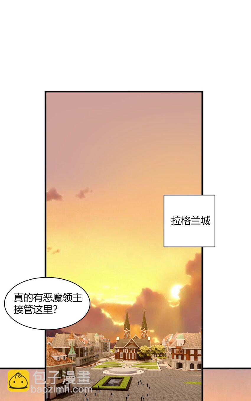 46 林马走廊的残军？-第46话