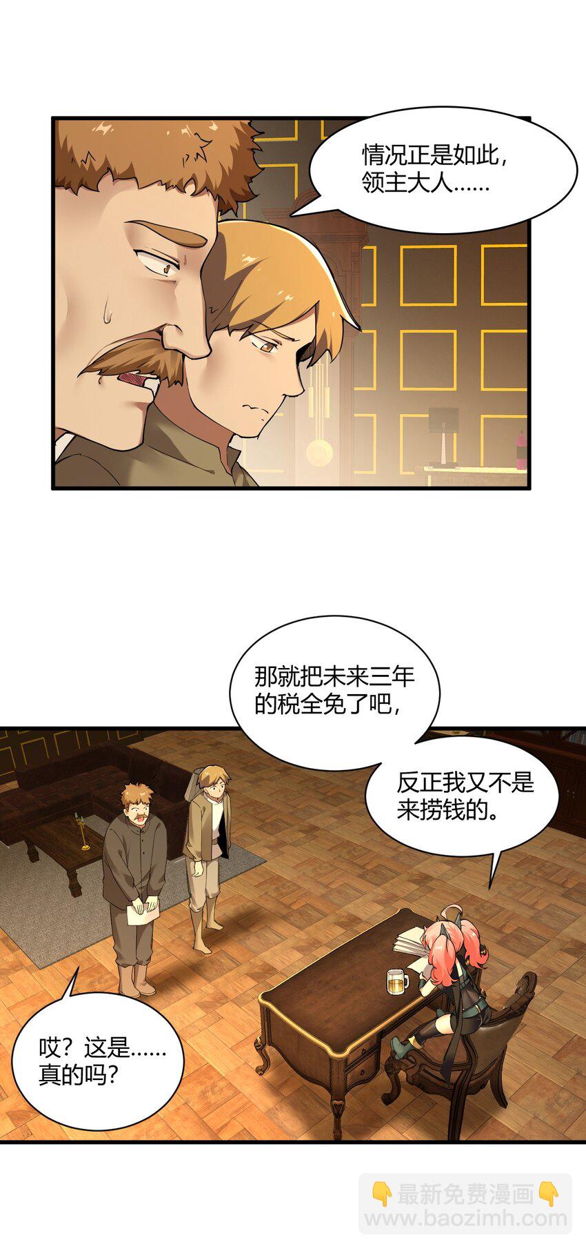 46 林马走廊的残军？-第46话