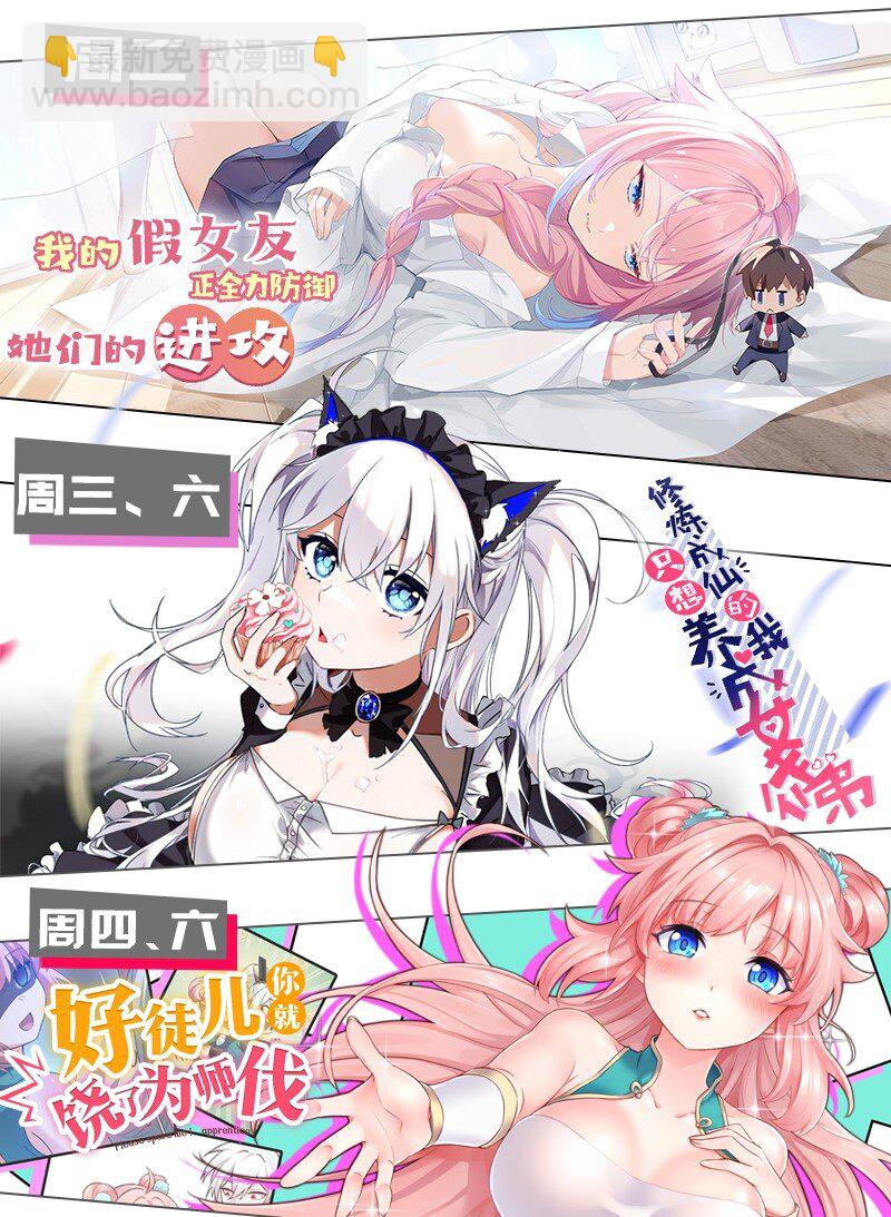 46 林马走廊的残军？-第46话