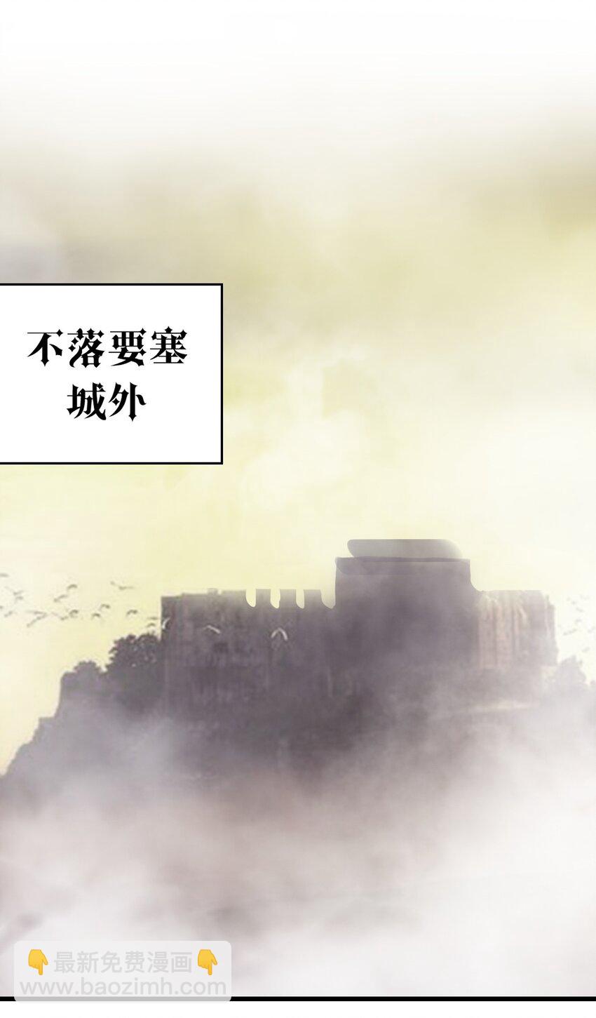 6 啊~不愧是魔王大人~(1/2)-第6话