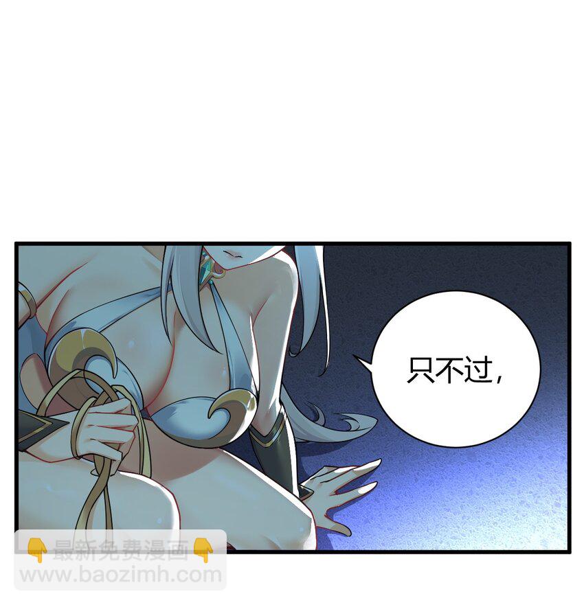 48 用力&hellip;抱我！(1/2)-第48话