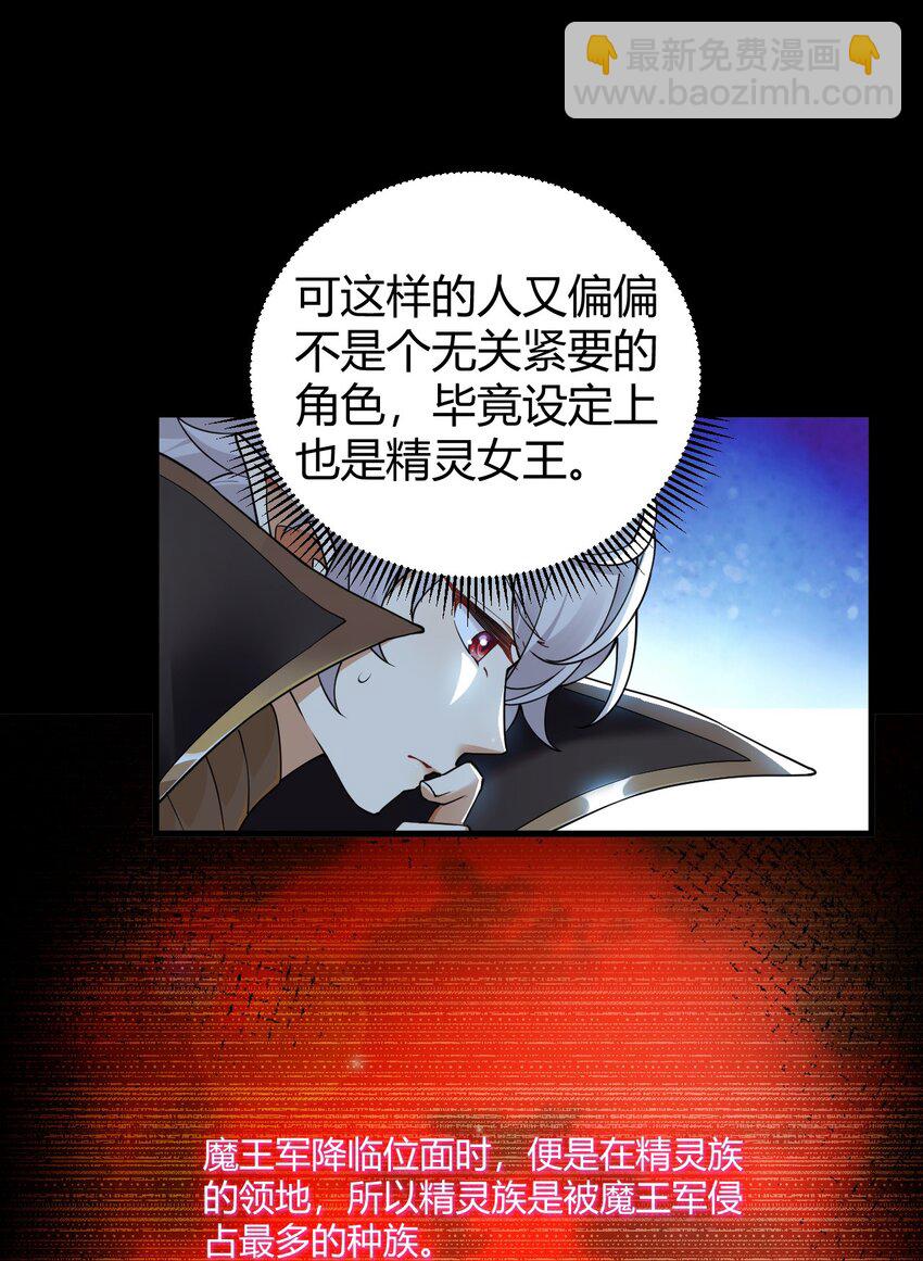 48 用力&hellip;抱我！(1/2)-第48话
