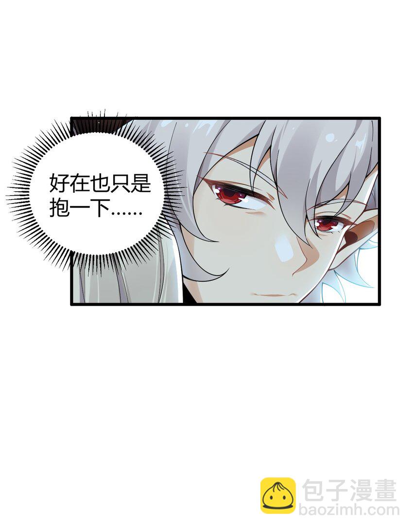 48 用力&hellip;抱我！(1/2)-第48话