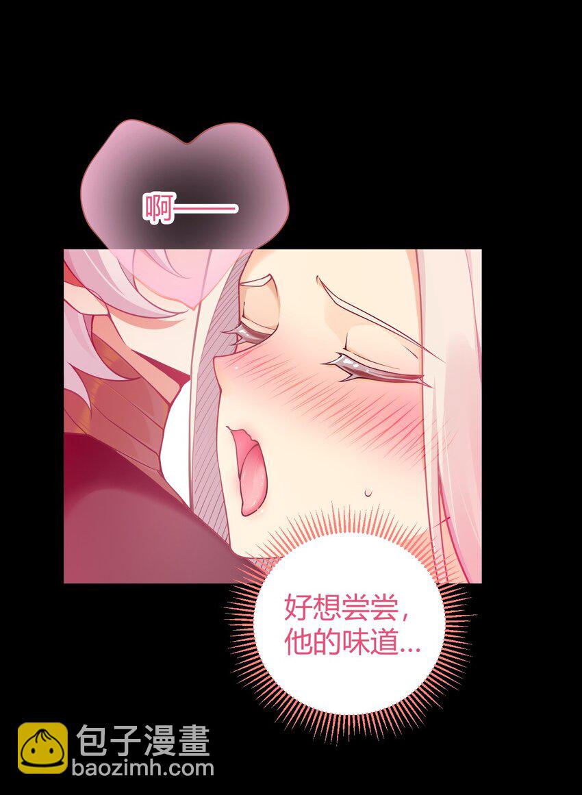 48 用力&hellip;抱我！(1/2)-第48话