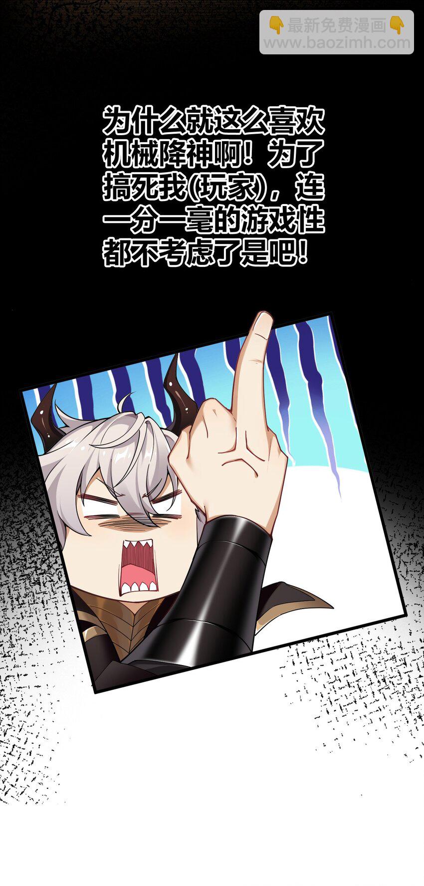 48 用力&hellip;抱我！(1/2)-第48话
