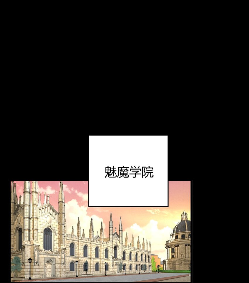 56 这就是所谓的快感吗？！-第56话