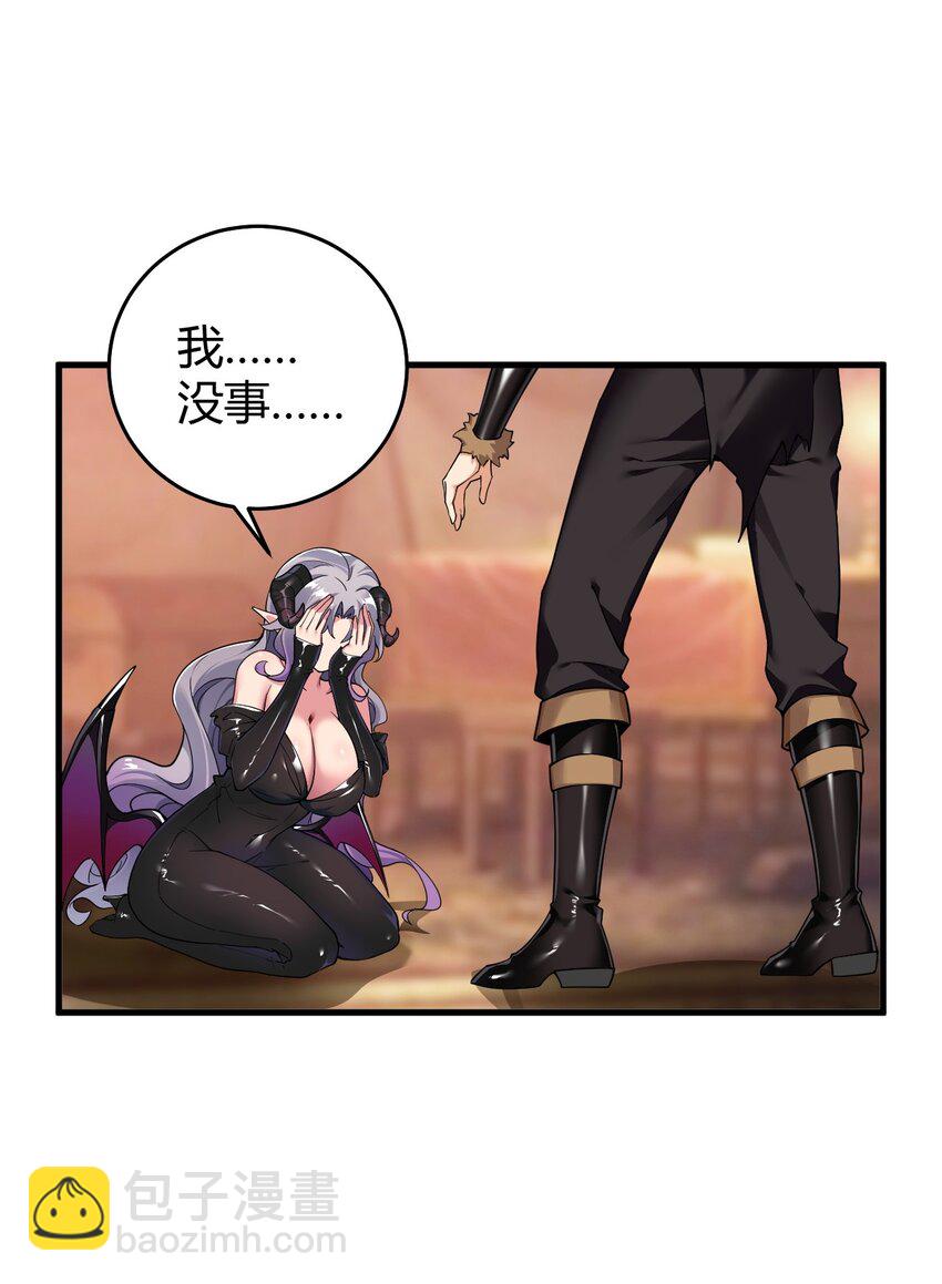 56 这就是所谓的快感吗？！-第56话
