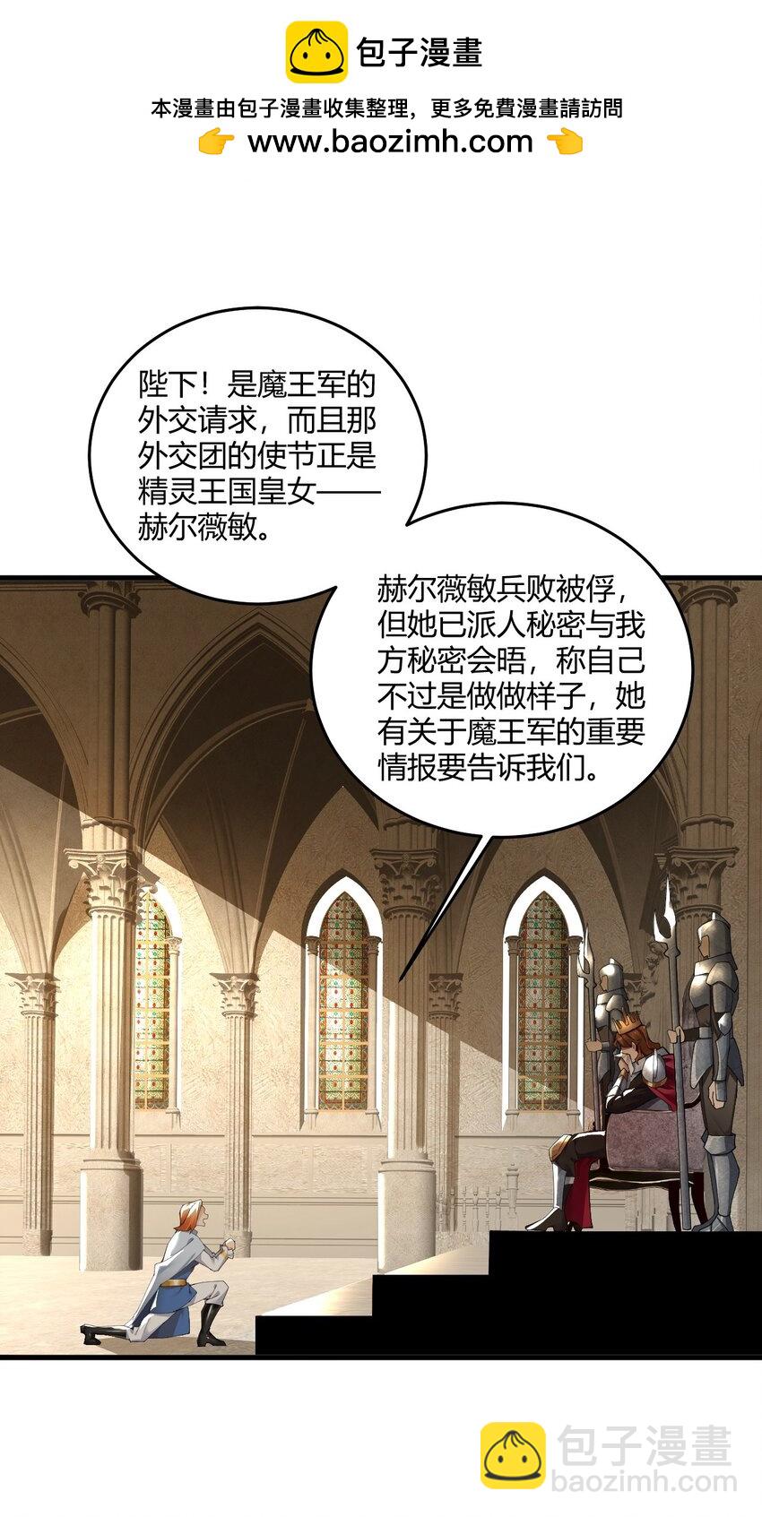 56 这就是所谓的快感吗？！-第56话