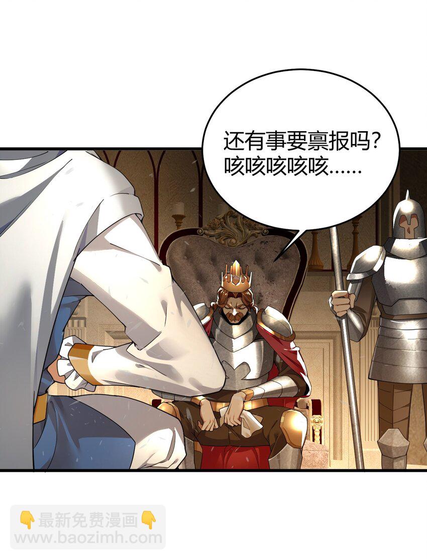 56 这就是所谓的快感吗？！-第56话