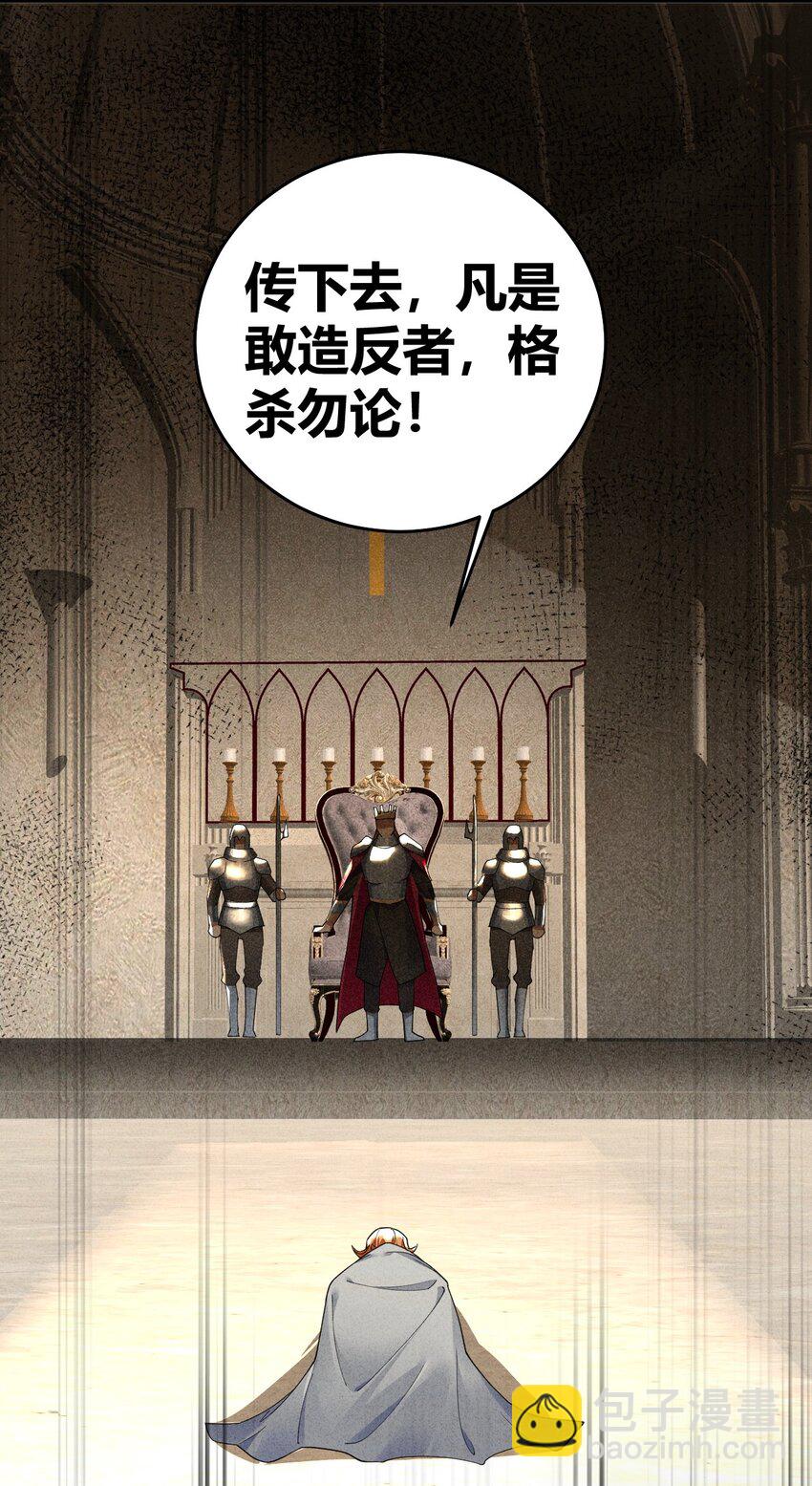 56 这就是所谓的快感吗？！-第56话