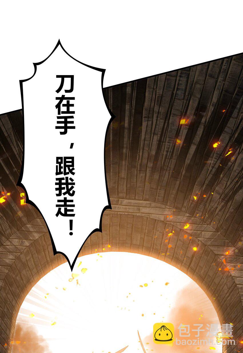 56 这就是所谓的快感吗？！-第56话