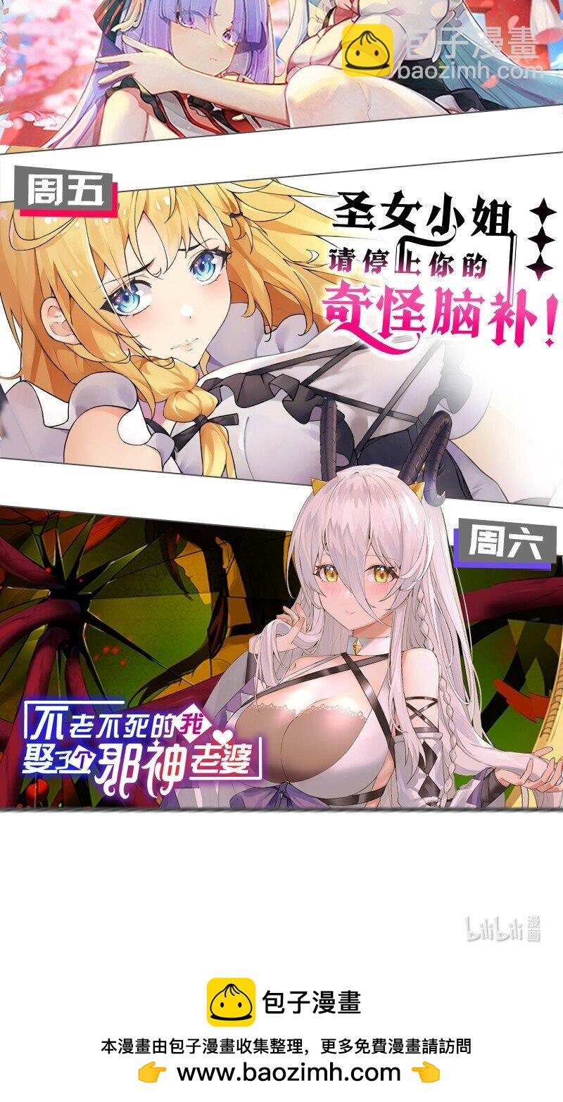56 这就是所谓的快感吗？！-第56话