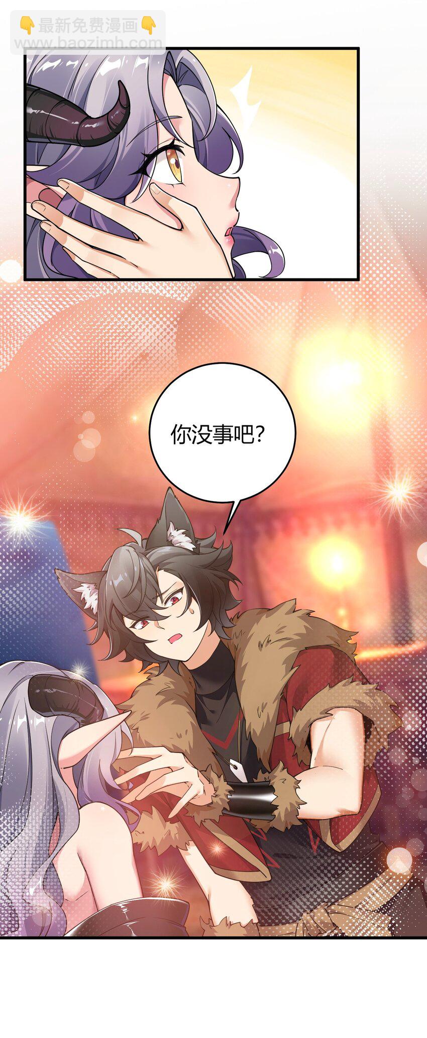 56 这就是所谓的快感吗？！-第56话