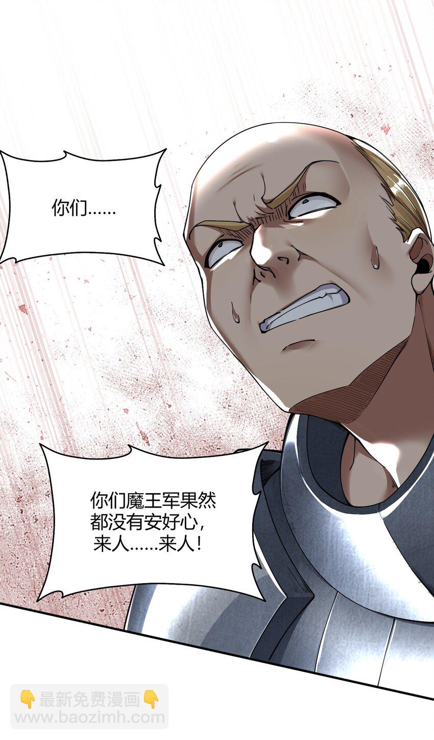 58 忍不住了&hellip;好想&hellip;那个(1/2)-第58话