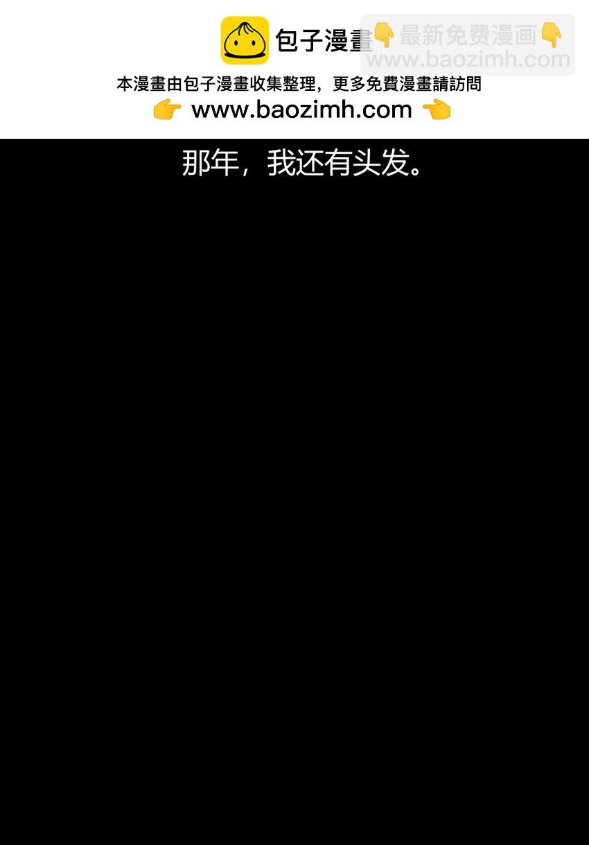 58 忍不住了&hellip;好想&hellip;那个(1/2)-第58话