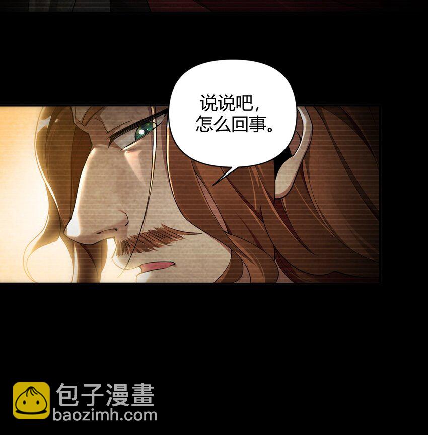58 忍不住了&hellip;好想&hellip;那个(1/2)-第58话