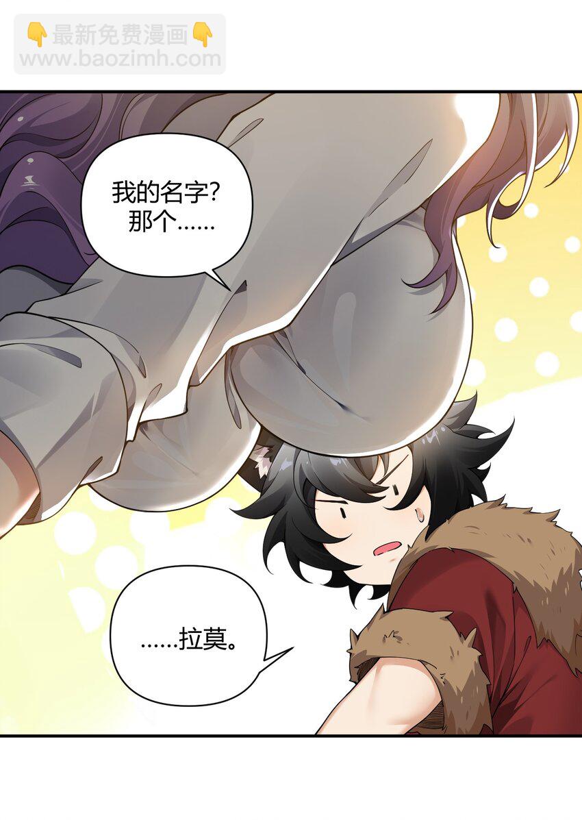 58 忍不住了&hellip;好想&hellip;那个(1/2)-第58话