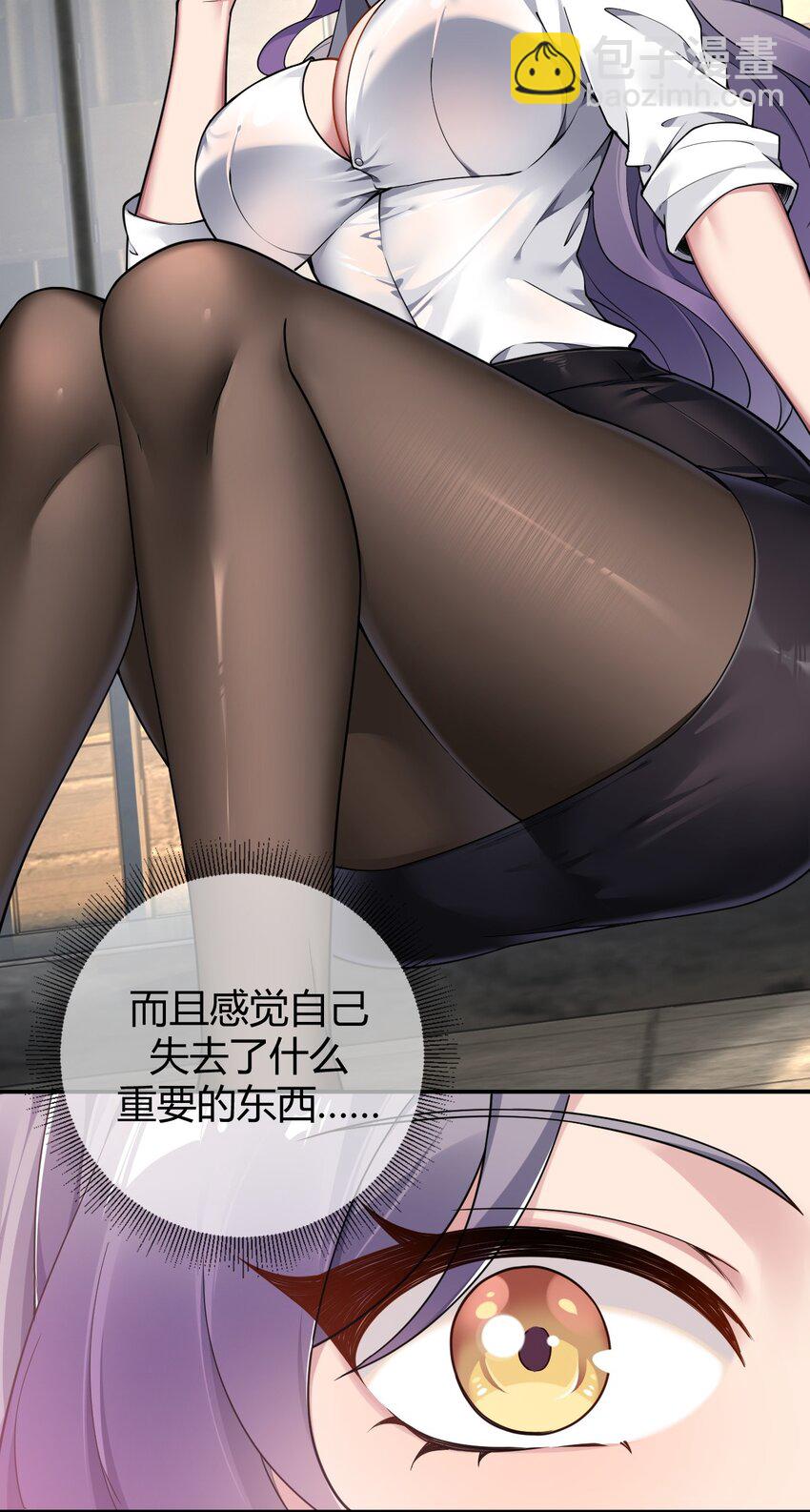 60 超级姐控的妹妹-第60话