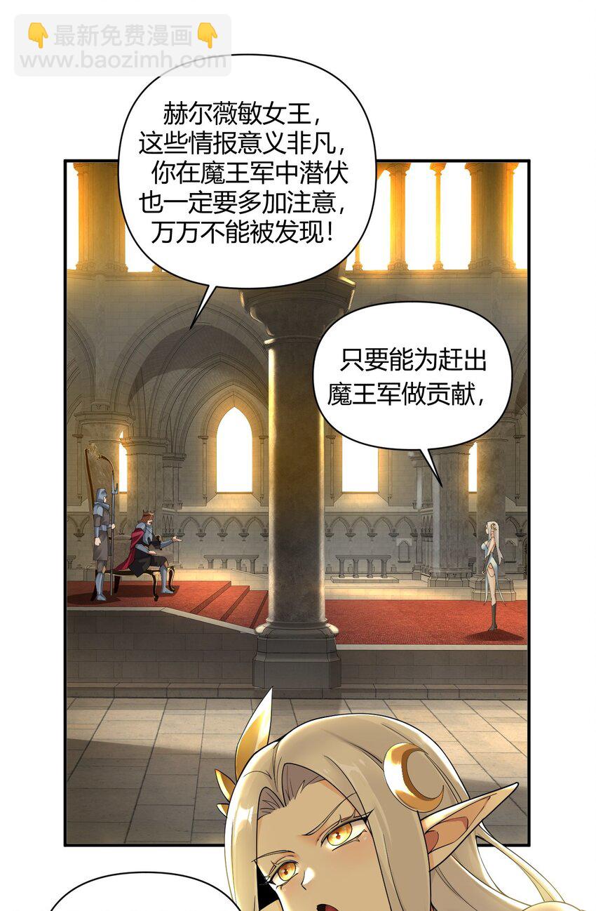 60 超级姐控的妹妹-第60话