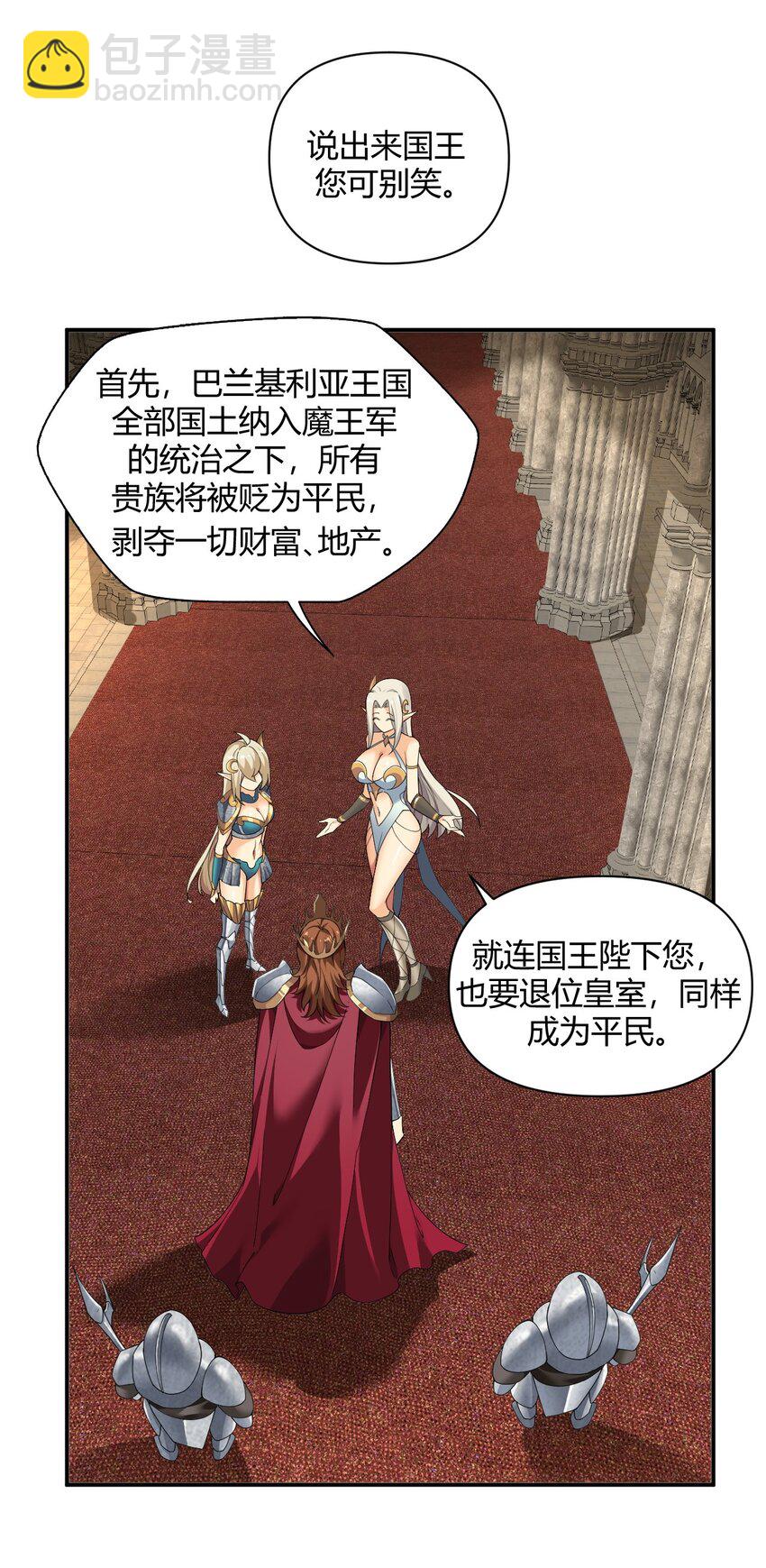 60 超级姐控的妹妹-第60话
