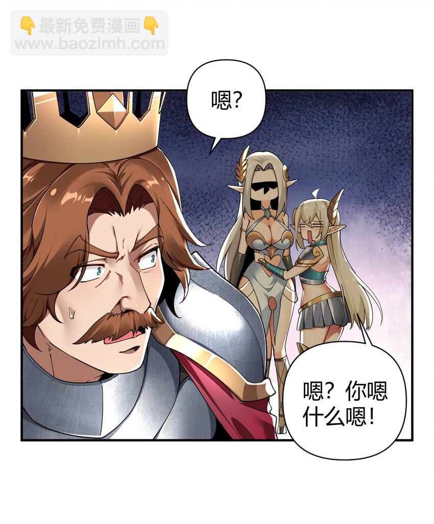 60 超级姐控的妹妹-第60话