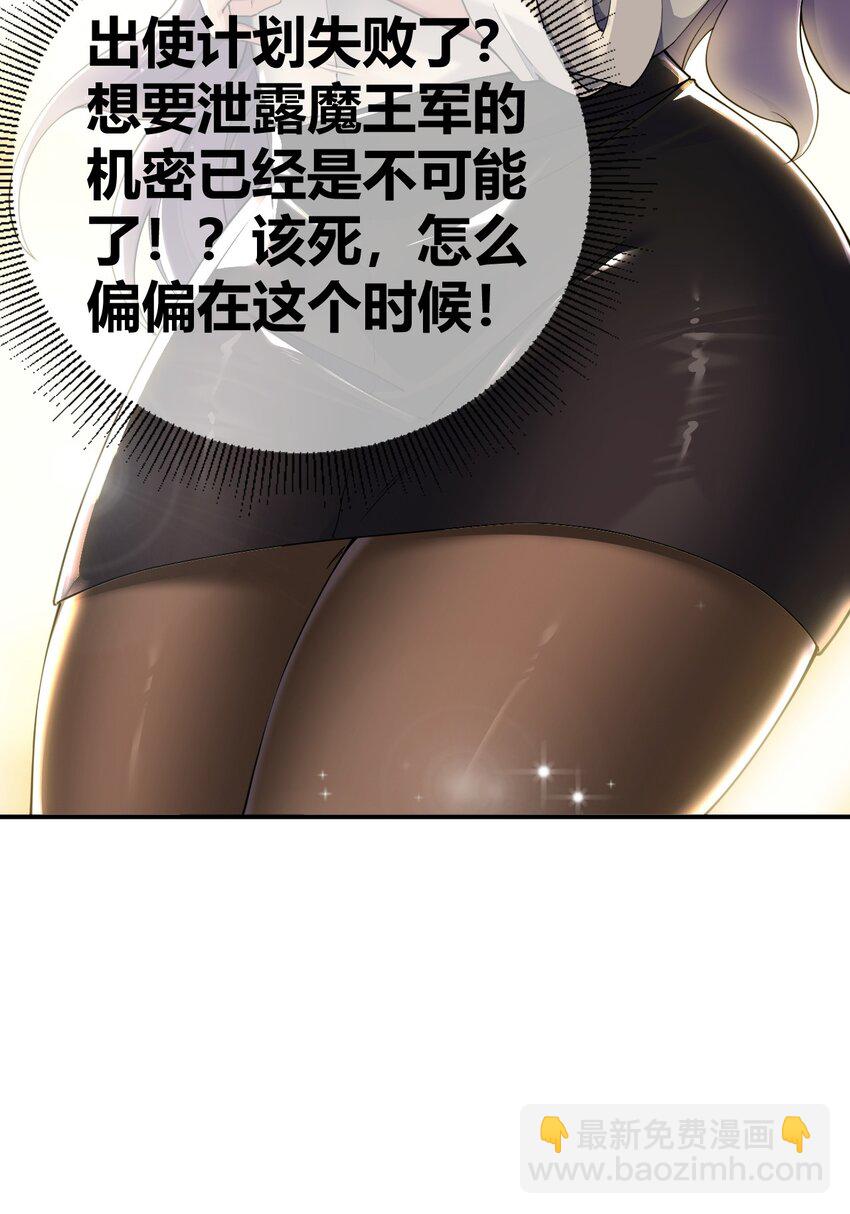 62 让你们看到，稻草燃成灰烬！-第62话