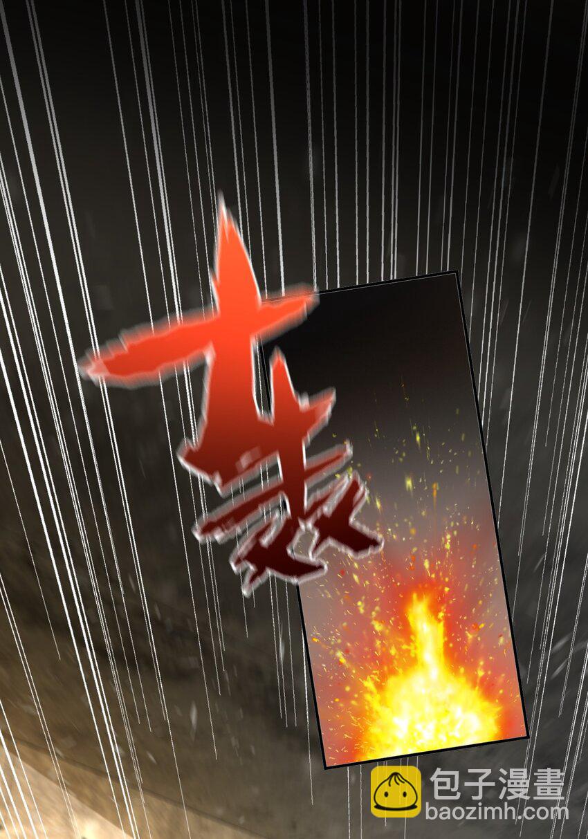 62 让你们看到，稻草燃成灰烬！-第62话