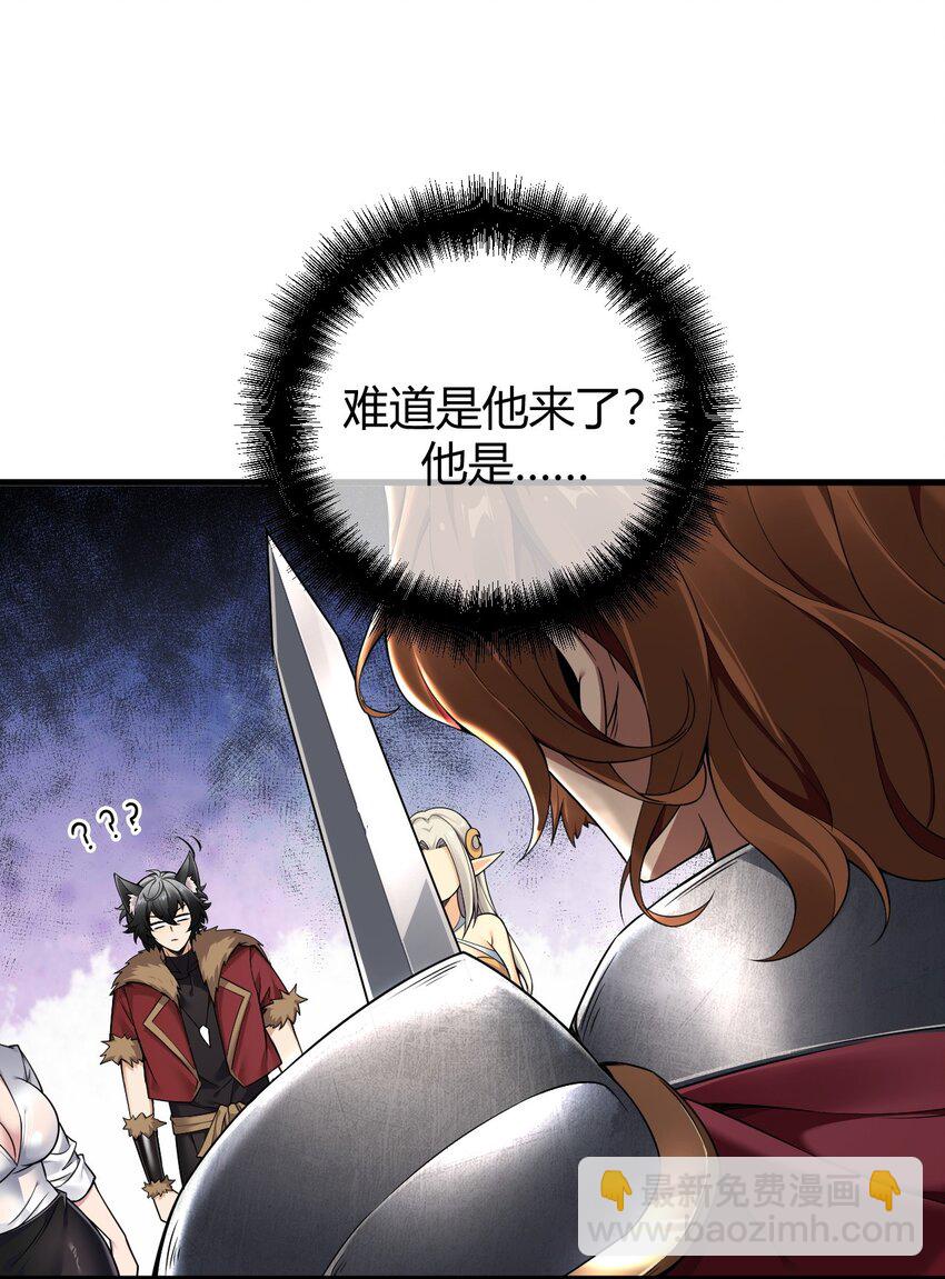 63 看来，只能靠自己了。-第64话