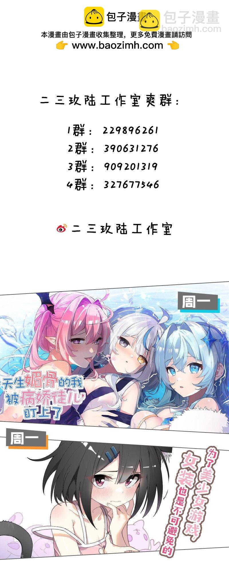 63 看来，只能靠自己了。-第64话