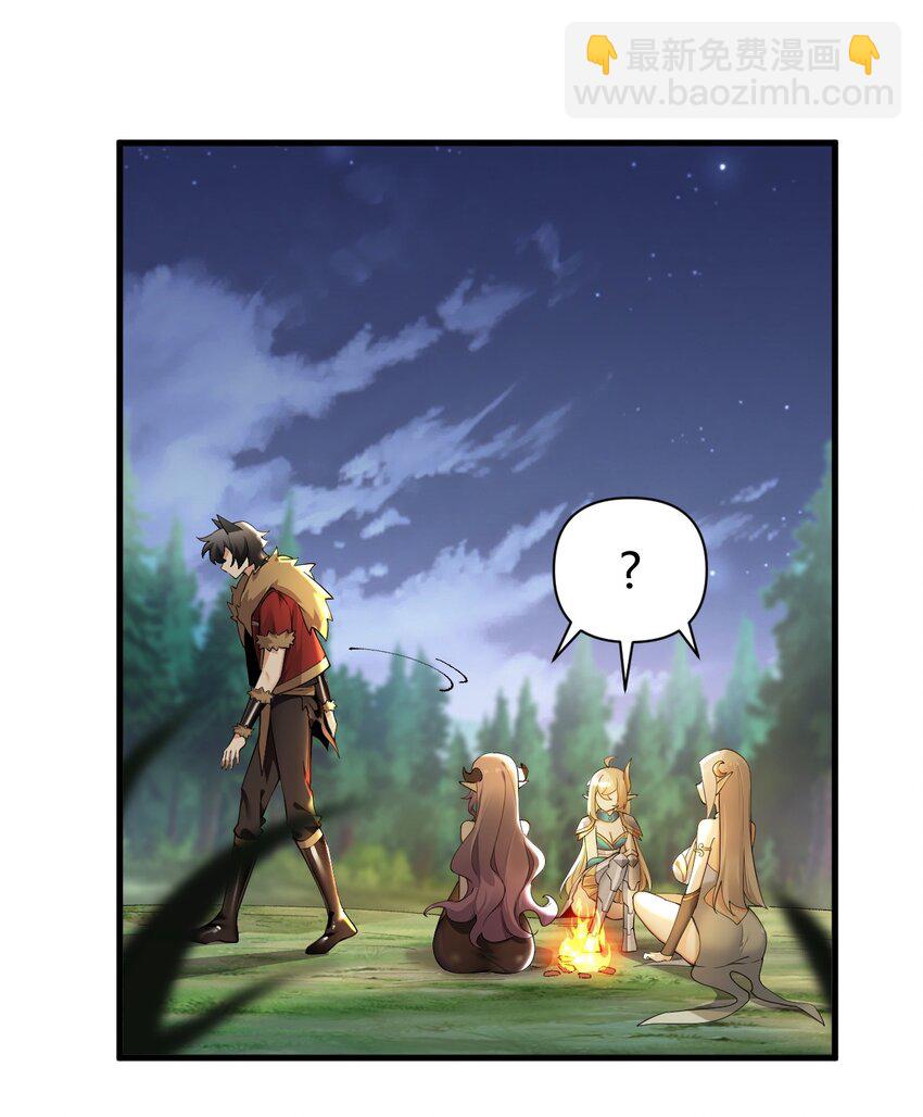 66 这食物&hellip;有那么简单？-第68话
