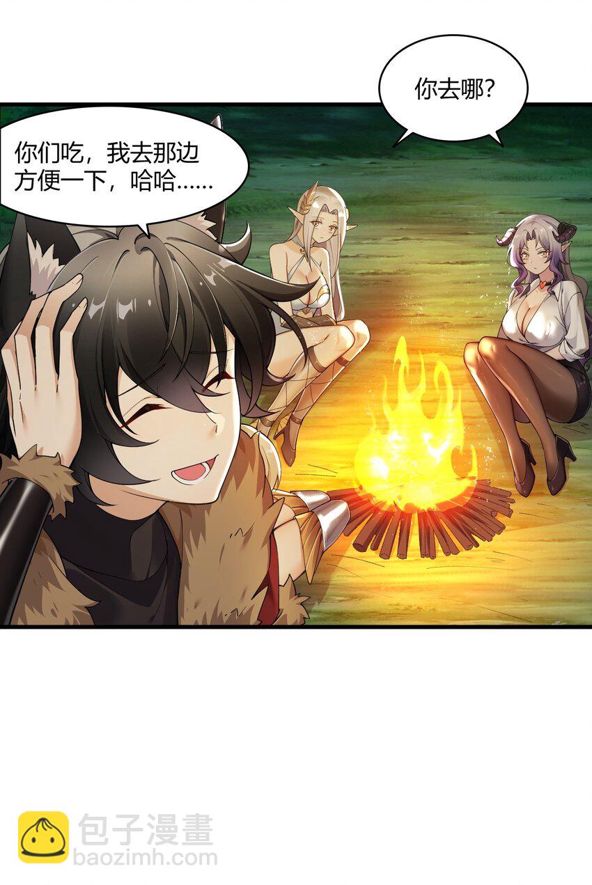 66 这食物&hellip;有那么简单？-第68话