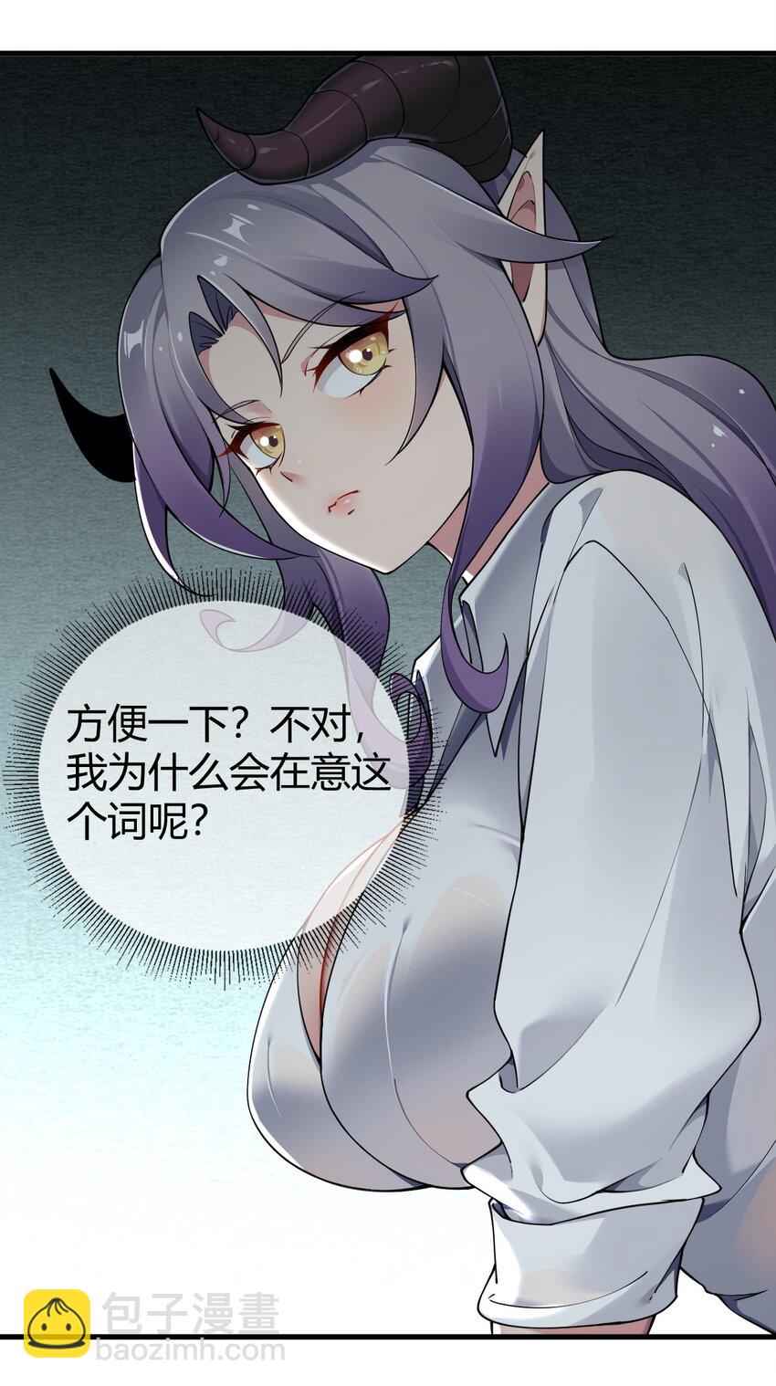66 这食物&hellip;有那么简单？-第68话