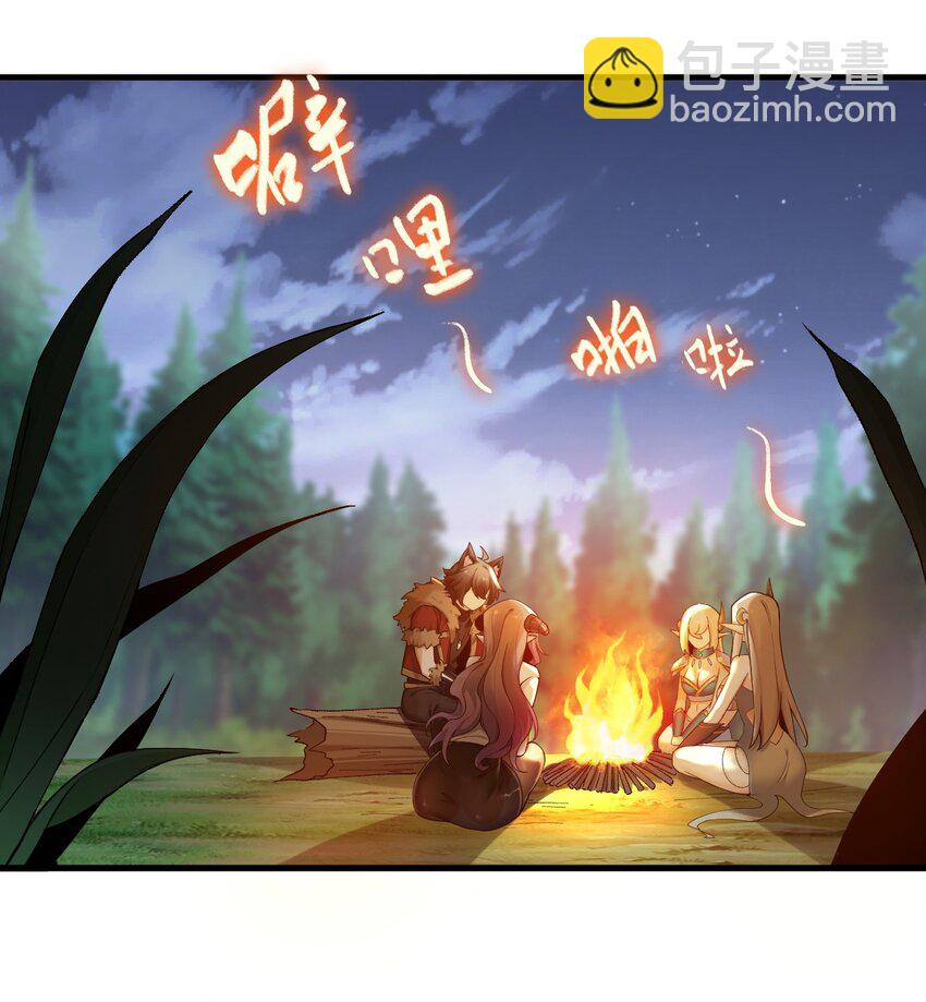 66 这食物&hellip;有那么简单？-第68话