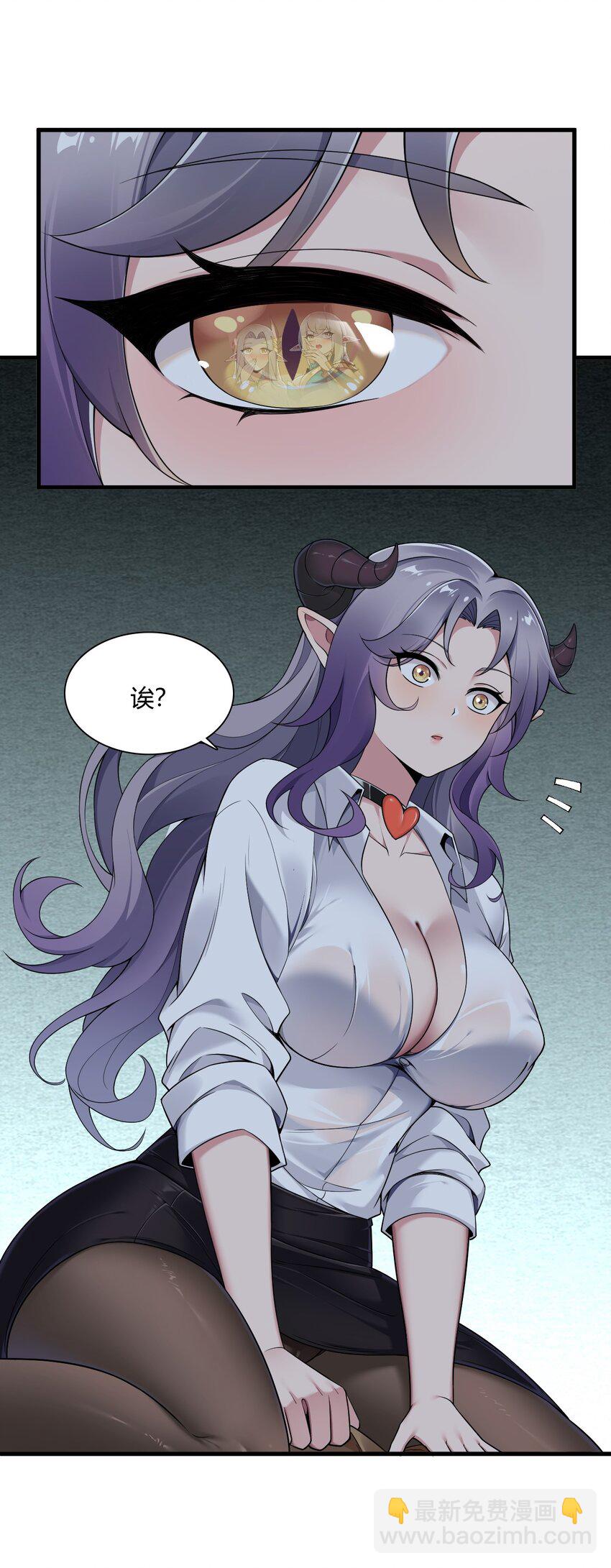 68 这种过不了审的事根本不可以吧！-第70话