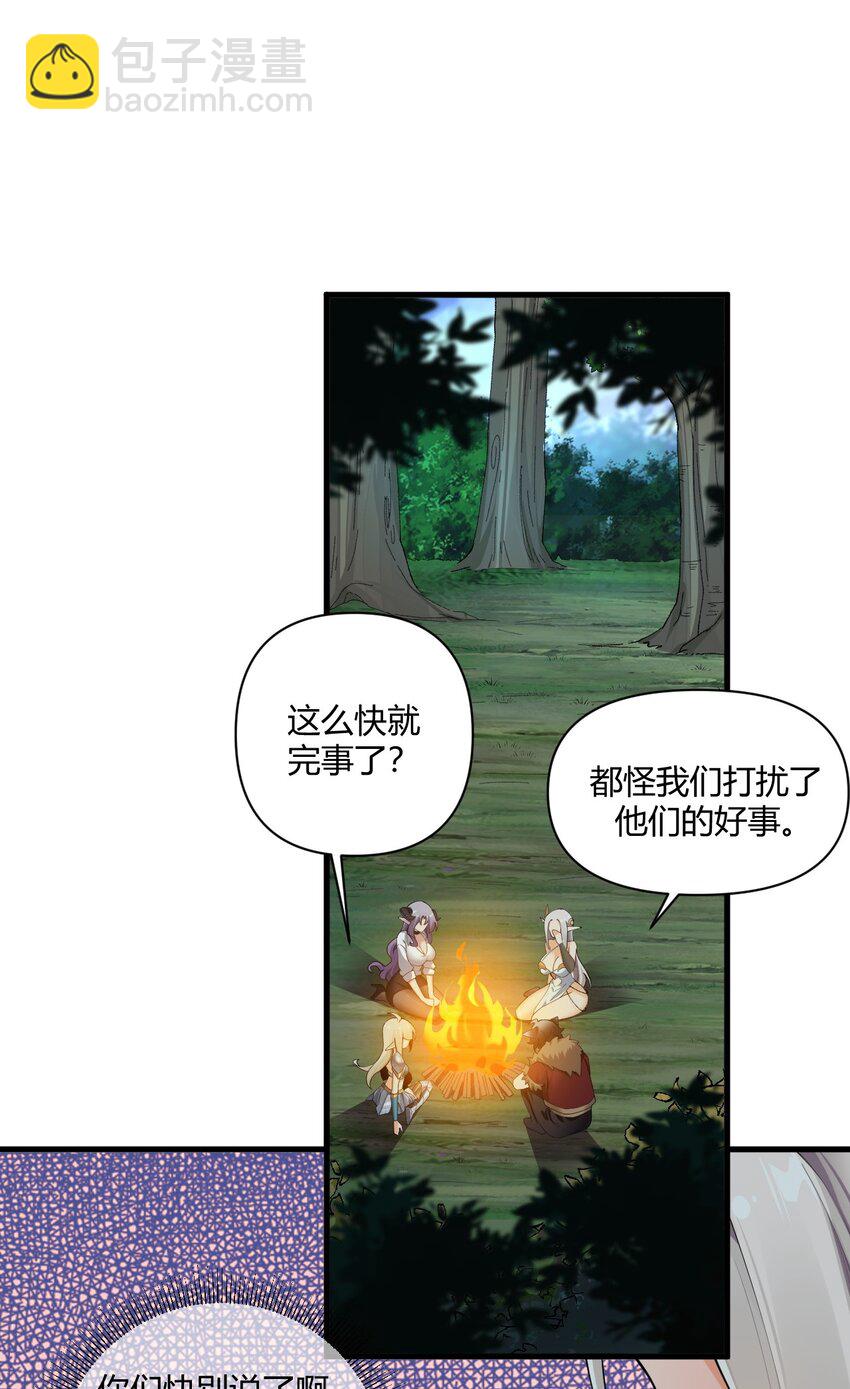68 这种过不了审的事根本不可以吧！-第70话