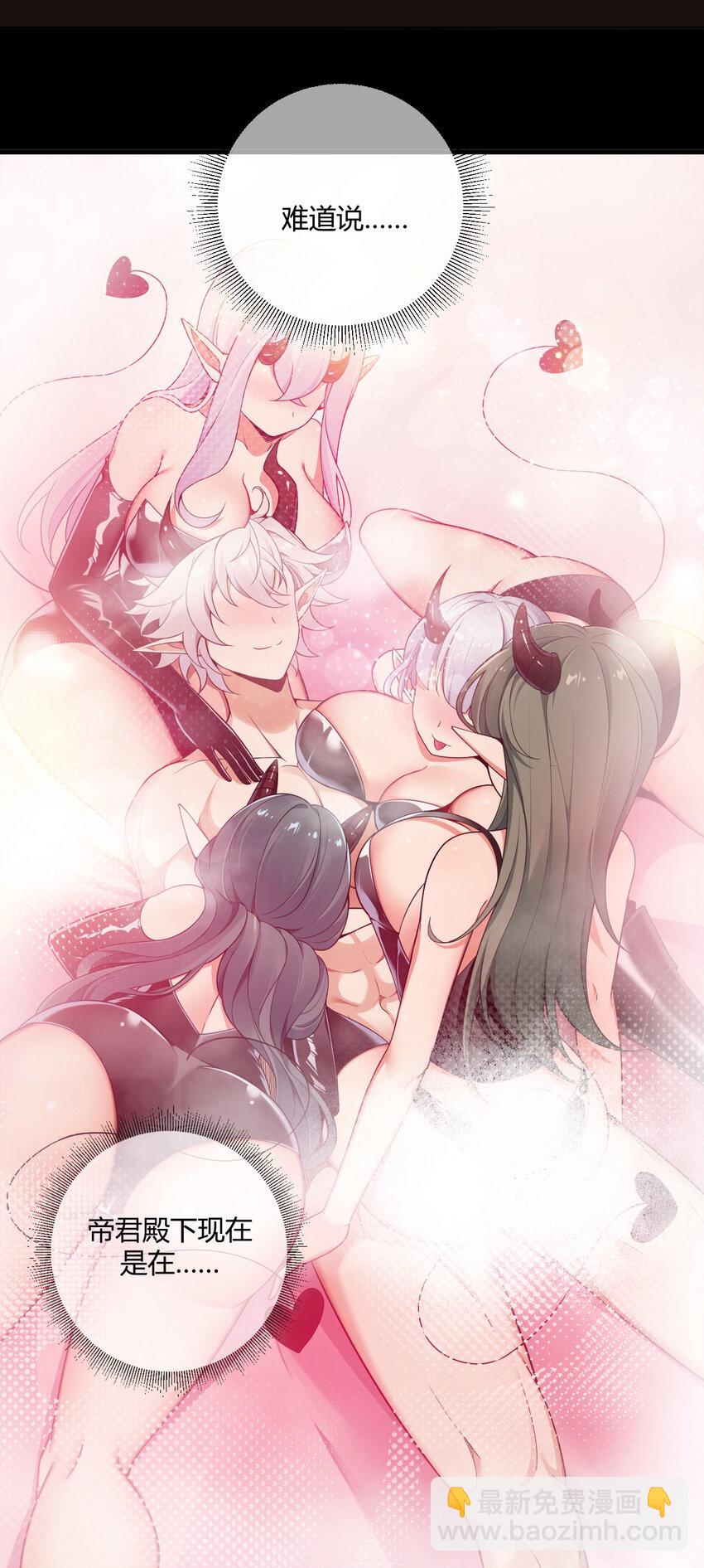 68 这种过不了审的事根本不可以吧！-第70话