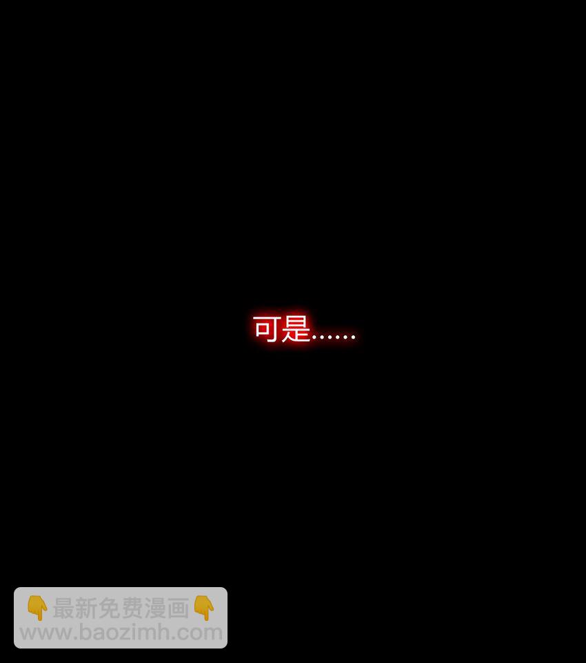 70 不会真的要和她们三个一起睡吧？！(1/2)-第72话