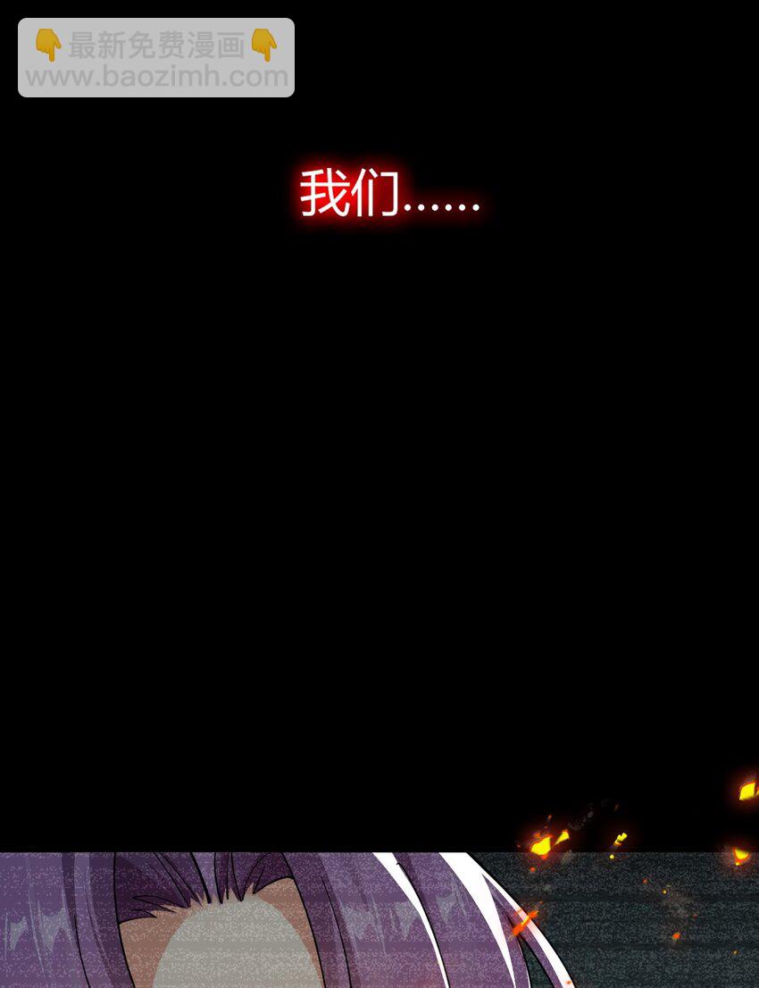 70 不会真的要和她们三个一起睡吧？！(1/2)-第72话