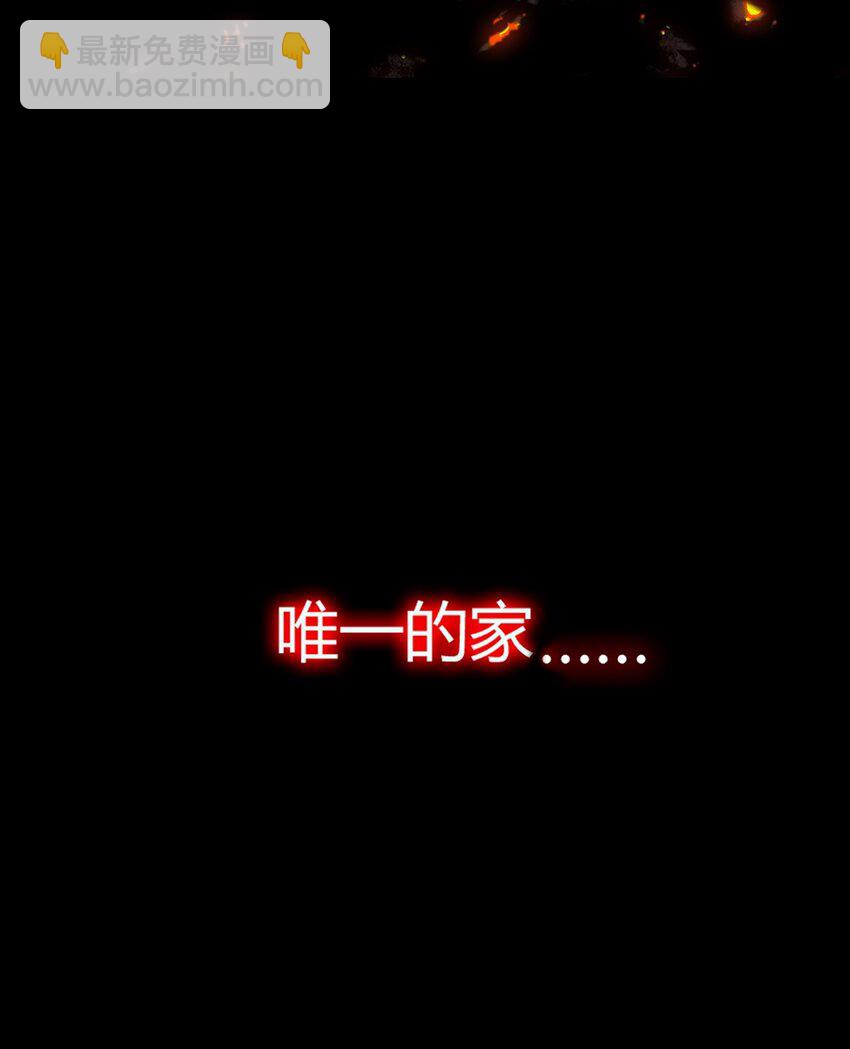 70 不会真的要和她们三个一起睡吧？！(1/2)-第72话